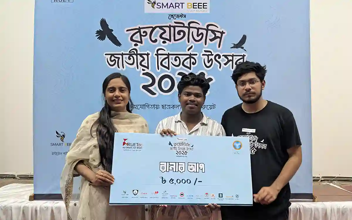 Rising Cumilla -JUDS in a glorious chapter of logic