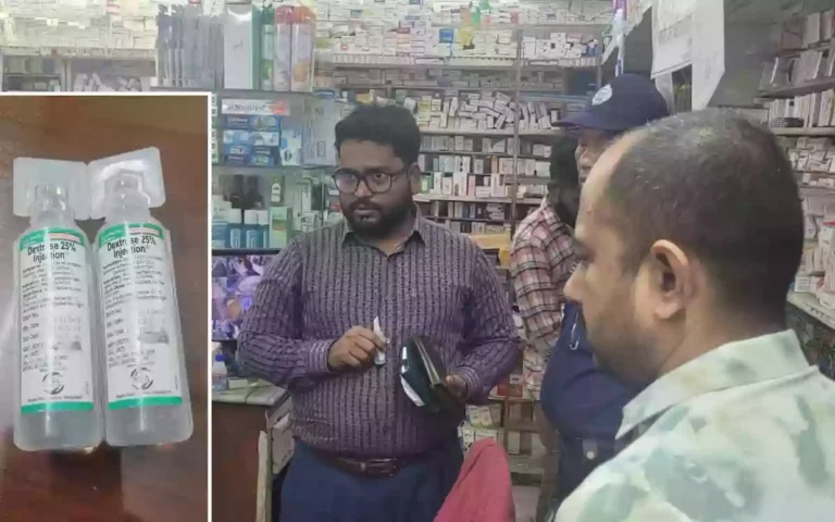 Medicine worth 9 taka sold for 80 taka in Comilla city, fined in consumer campaign