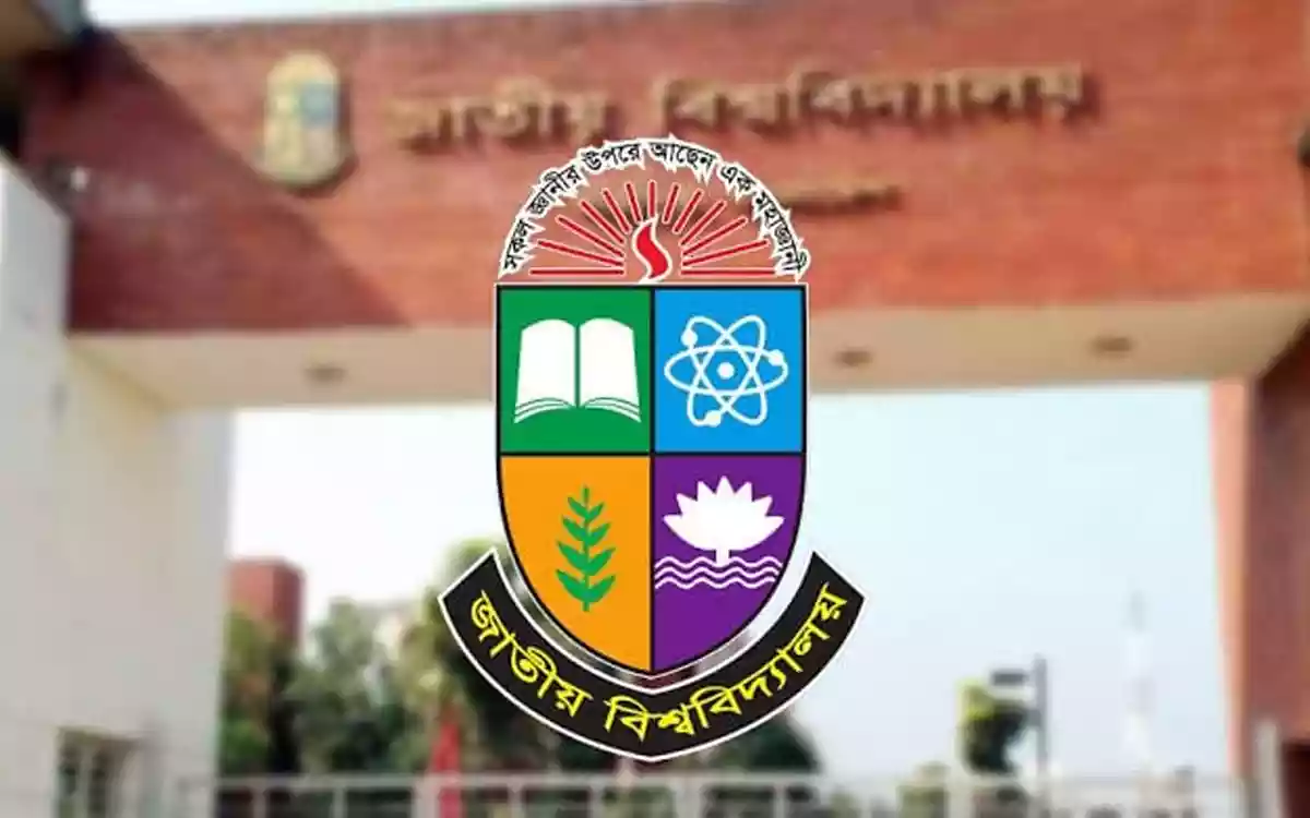 Rising Cumilla - National University