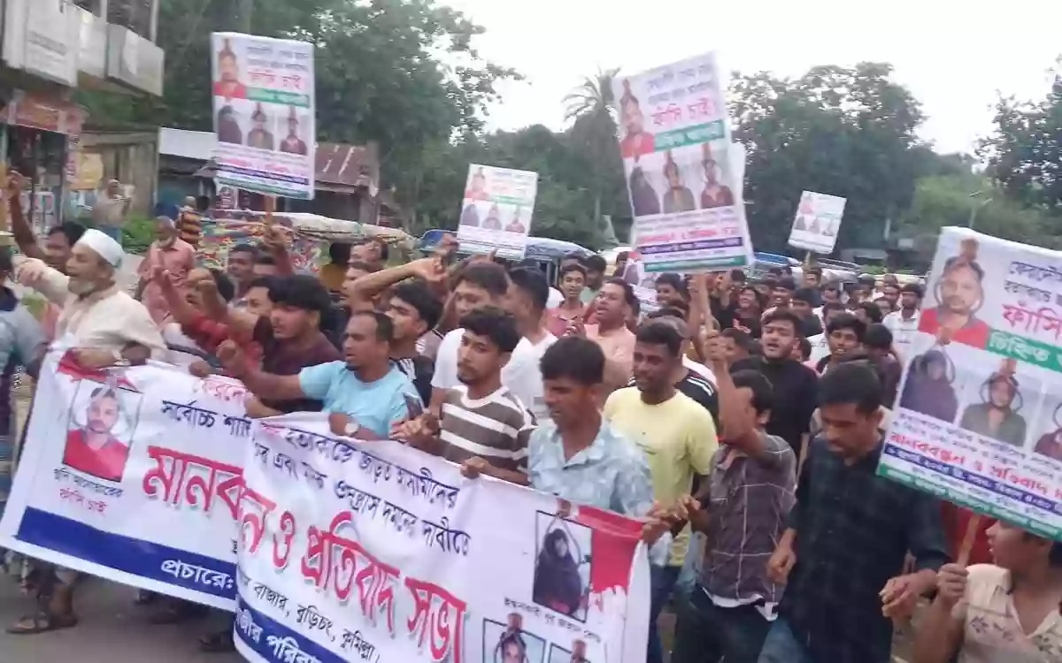 কুমিল্লার বুড়িচংয়ে প্রবাসীর স্ত্রী হত্যা, বিচারের দাবিতে বিক্ষোভ