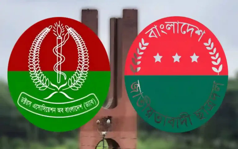 Rising Cumilla -The third phase of Hepatitis B vaccination organized by JU Chhatra Dal is starting