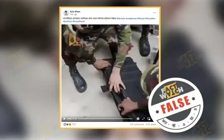 স্নাইপার উদ্ধারের ভিডিওটি জামায়াত নয়, আ. লীগ নেতার বাড়ির