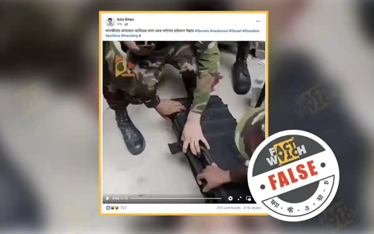 স্নাইপার উদ্ধারের ভিডিওটি জামায়াত নয়, আ. লীগ নেতার বাড়ির