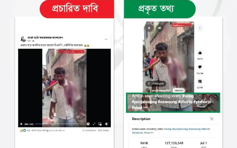 যুবকের কাঁধে জখমের ভিডিওটি আসল নয়, শুটিংয়ের দৃশ্য