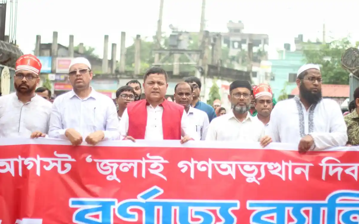 বেরোবিতে জুলাই গণঅভ্যুত্থান বিজয় শোভাযাত্রা অনুষ্ঠিত