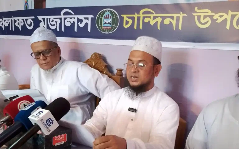 চান্দিনায় খেলাফত মজলিসের প্রার্থীকে ঘিরে মতবিনিময় সভা অনুষ্ঠিত