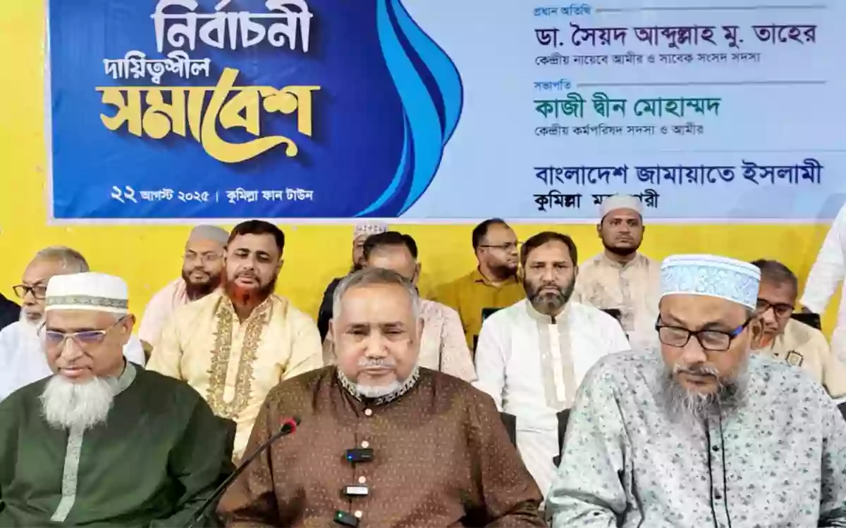 Rising Cumilla -Any election will not fulfill the aspirations of the people-Comilla Nayeb Amir Dr. Taher