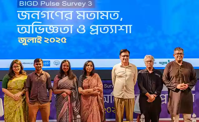 BIGGD survey: Most citizens want urgent reforms before elections