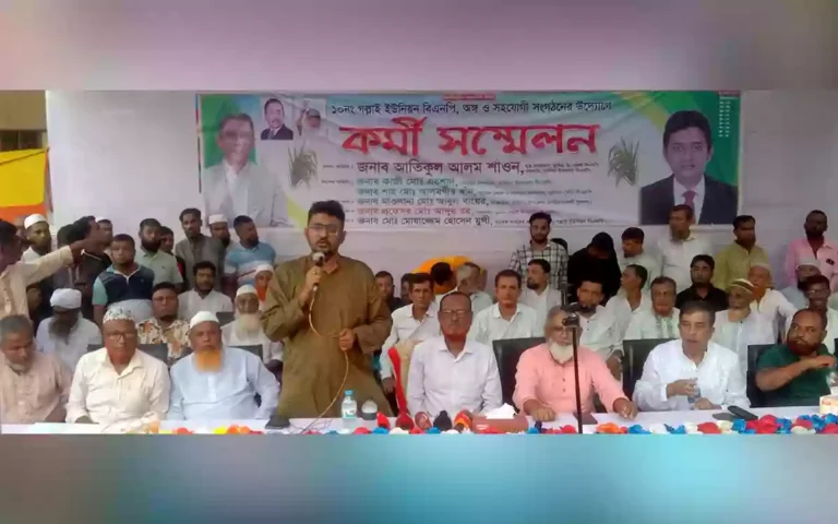 Rising Cumilla - BNP workers rally in Chandina