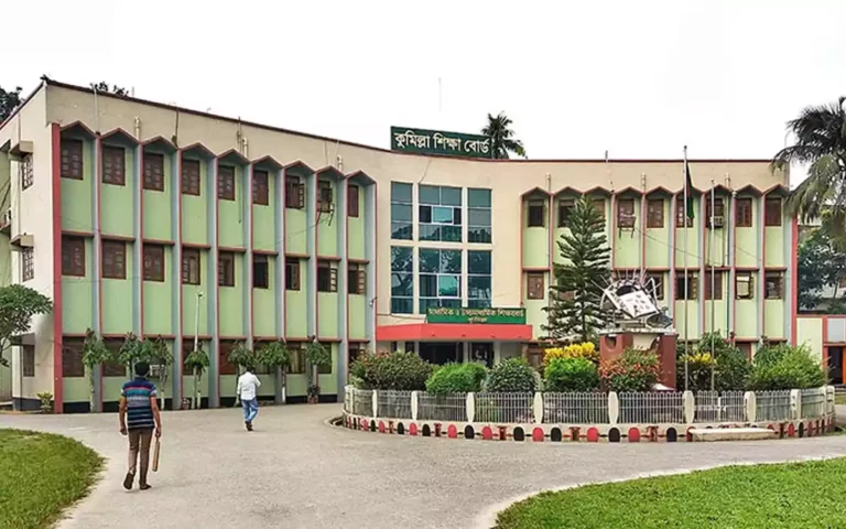 Rising Cumilla - Board of Intermediate and Secondary Education, Cumilla