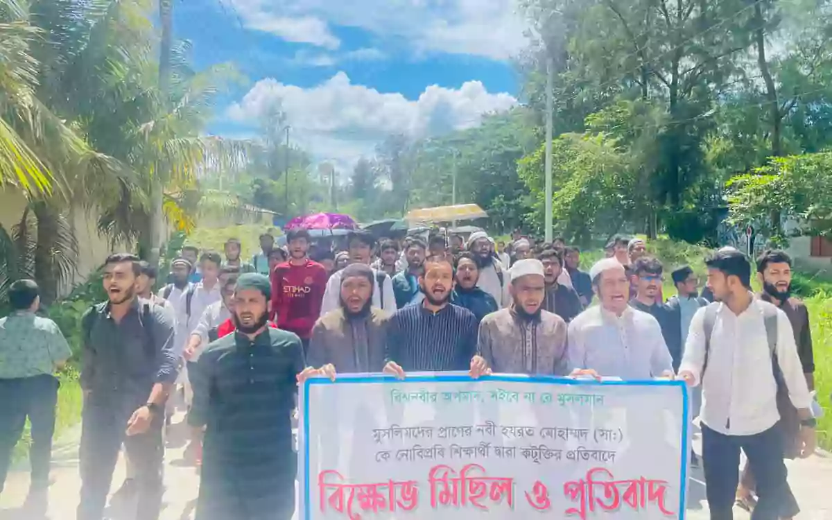 Demonstration and protest rally in Novi Prabi against insults to the Holy Prophet (PBUH)