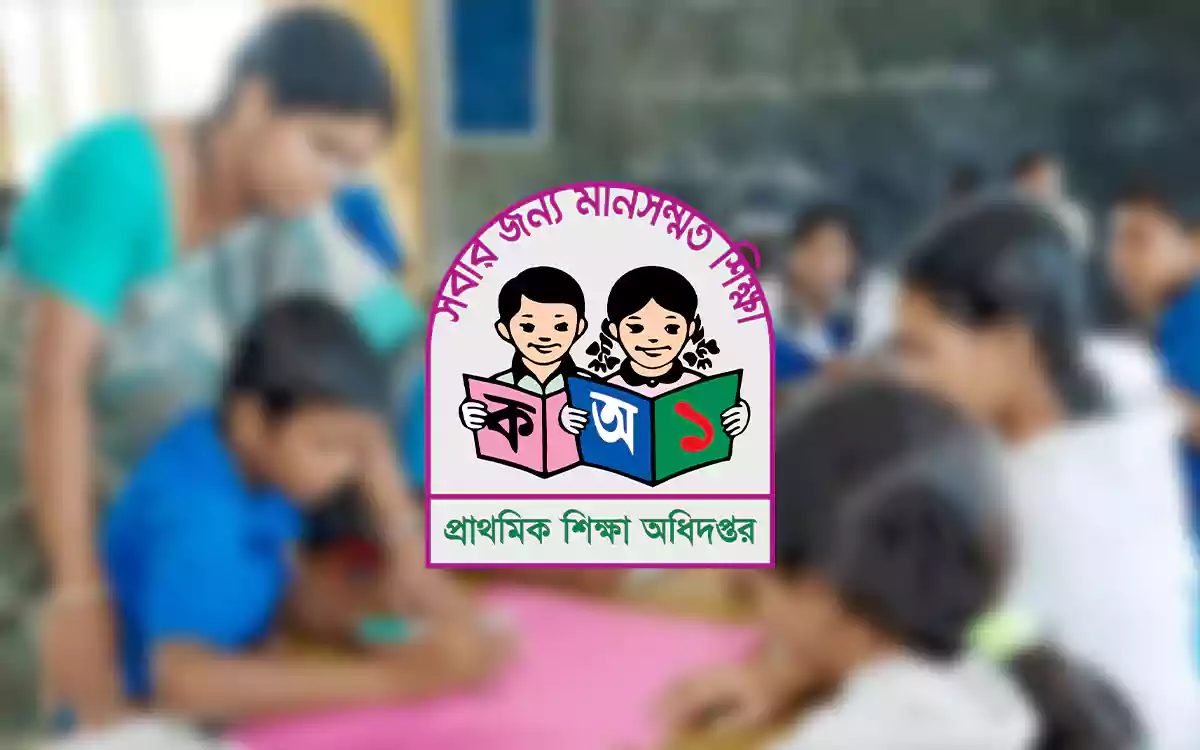 Rising Cumilla - Directorate of Primary Education