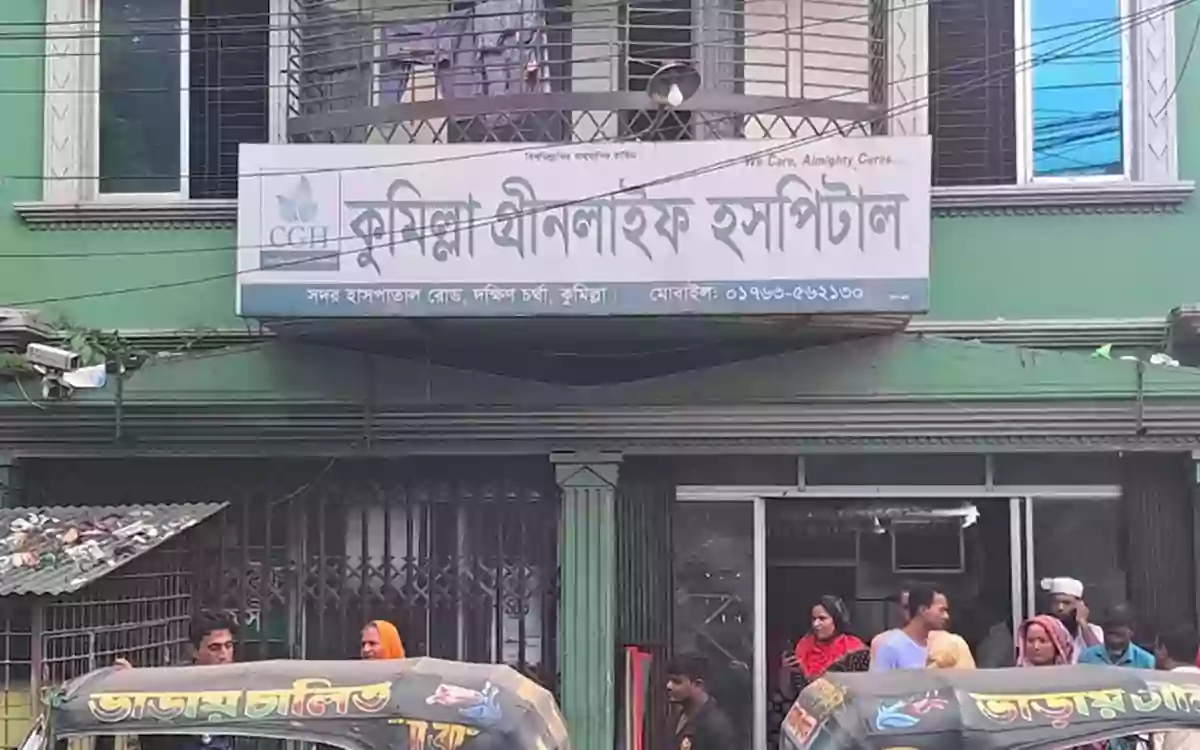 District Health Department closes two hospitals in Comilla city