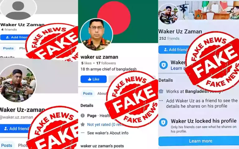 ISPR warns of fake accounts in the name of Army Chief