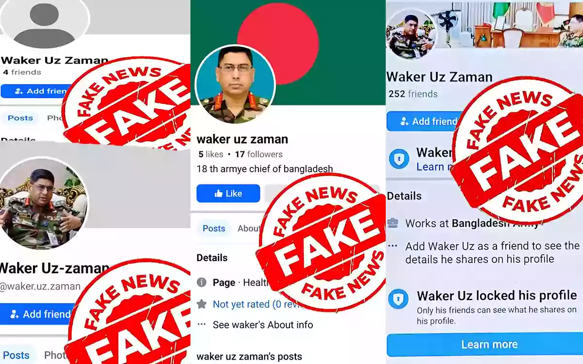 সেনাপ্রধানের নামে ভুয়া অ্যাকাউন্ট নিয়ে সতর্ক করলো আইএসপিআর