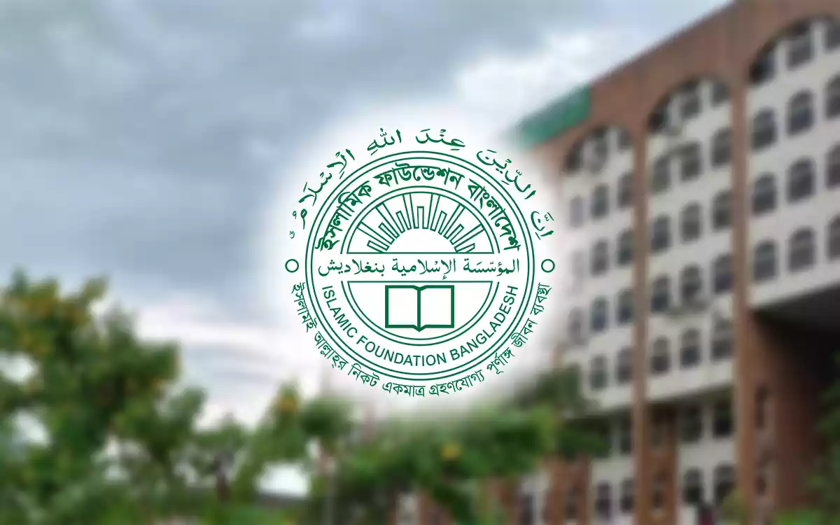 Rising Cumilla - Islamic Foundation Bangladesh