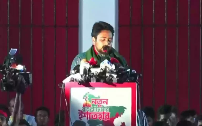 Jatiya Nagorik Party announces 'Manifesto for New Bangladesh'