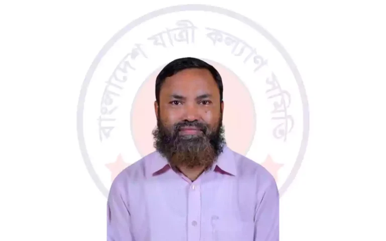 Md. Mozammel Haque Chowdhury