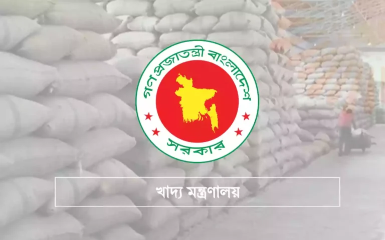 Rising Cumilla - Ministry of Food