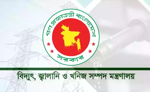 Rising Cumilla - Ministry of Power, Energy and Mineral Resources