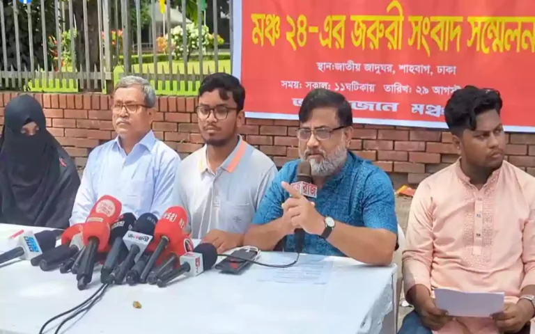 ‘মঞ্চ ৭১’-এর বিরুদ্ধে ব্যবস্থা নিতে ‘মঞ্চ ২৪’-এর দুই দফা দাবি