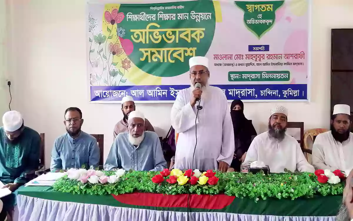 Rising Cumilla - Parents rally to improve quality of education in Chandina