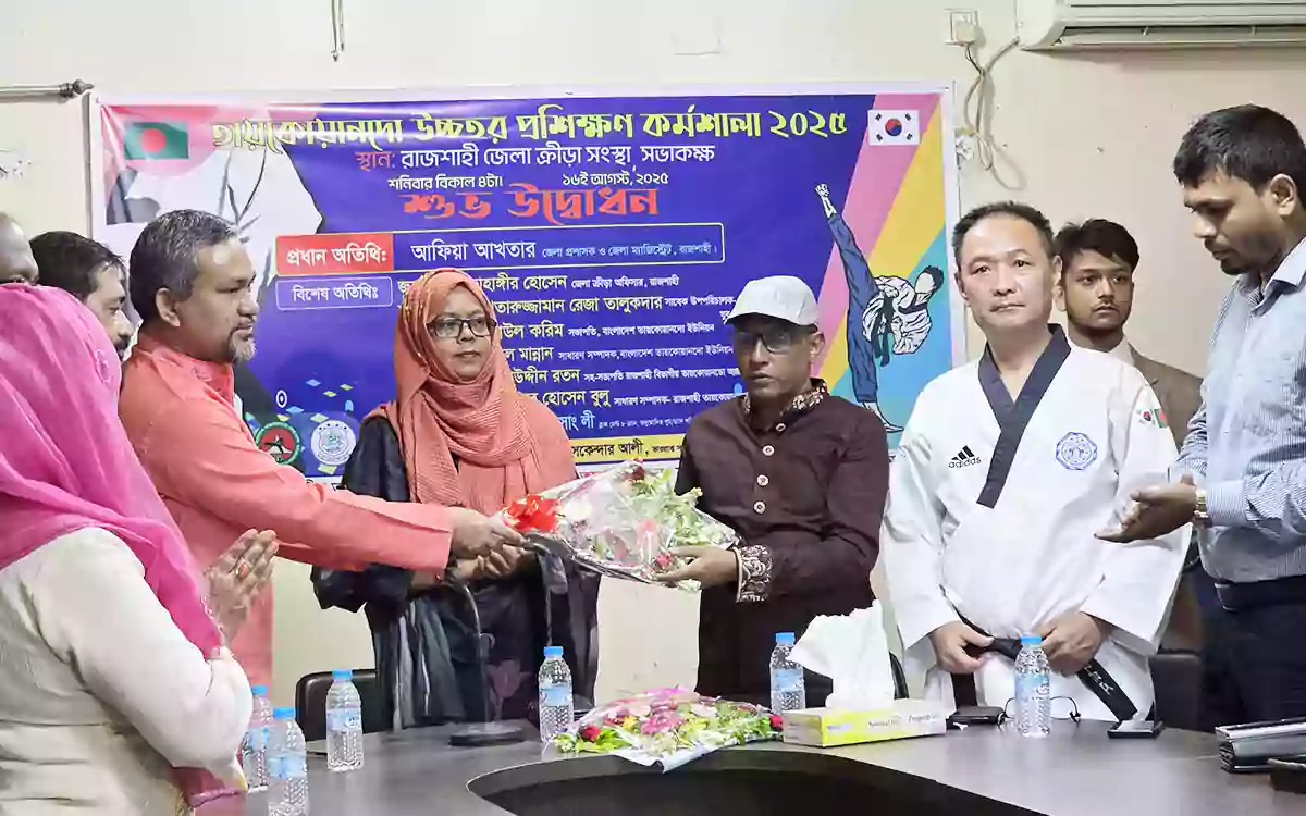 Rising Cumilla - Taekwondo higher training workshop inaugurated in Rajshahi