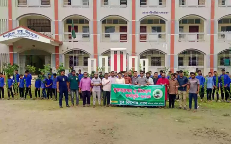 Rising Cumilla - Tree saplings distributed among over 900 students in Chandina