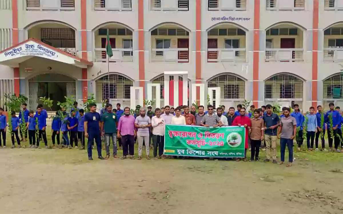 Rising Cumilla - Tree saplings distributed among over 900 students in Chandina