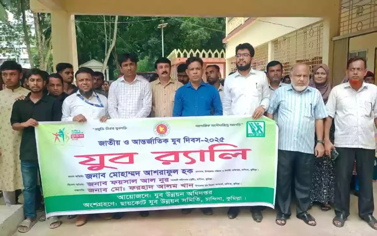 Youth loan checks and training certificates distributed on Youth Day in Chandina