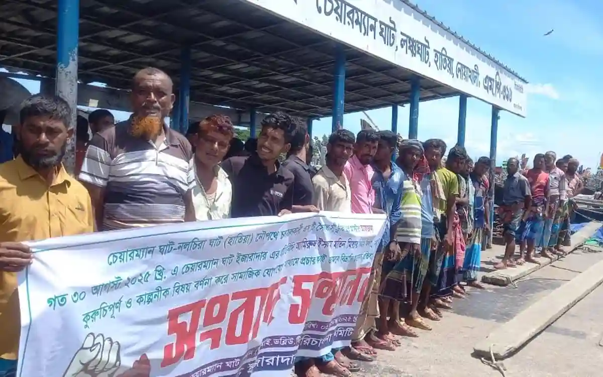 হাতিয়ার ঘাটে শ্রমিকদের কাজে প্রতিবন্ধকতা সৃষ্টির অভিযোগ
