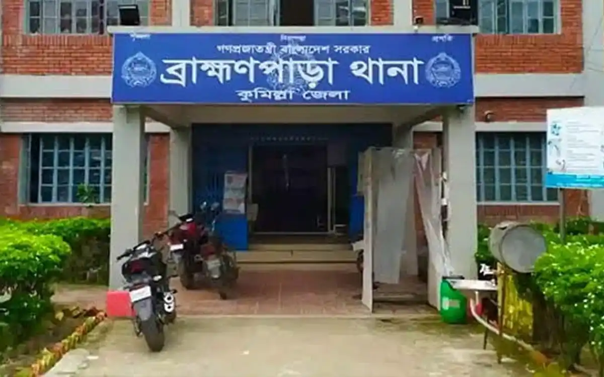 কুমিল্লা জেলার শ্রেষ্ঠ থানা নির্বাচিত হয়েছে ব্রাহ্মণপাড়া থানা
