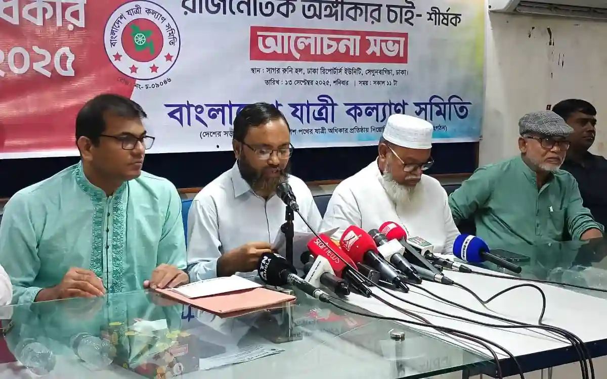 সড়ক দুর্ঘটনা ও যানজট নিরসনের পরিকল্পনা নির্বাচনী ইশতেহারে অন্তর্ভুক্তির দাবি