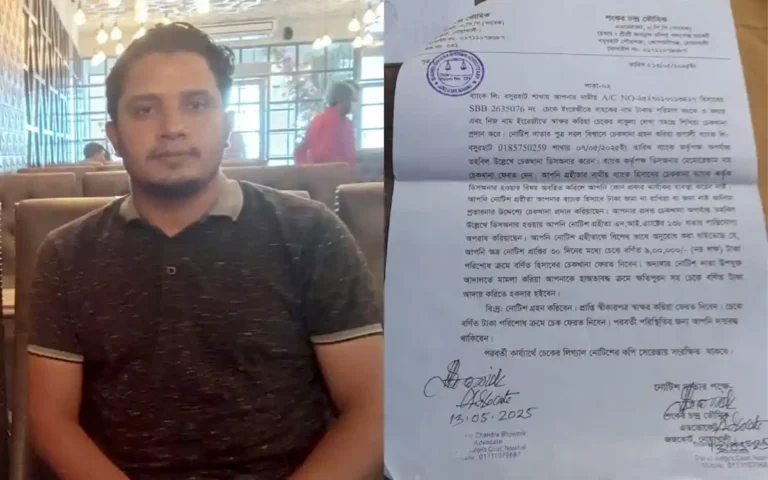 চেক ডিজ-অনার মামলায় সাবেক ছাত্রদল নেতা গ্রেপ্তার