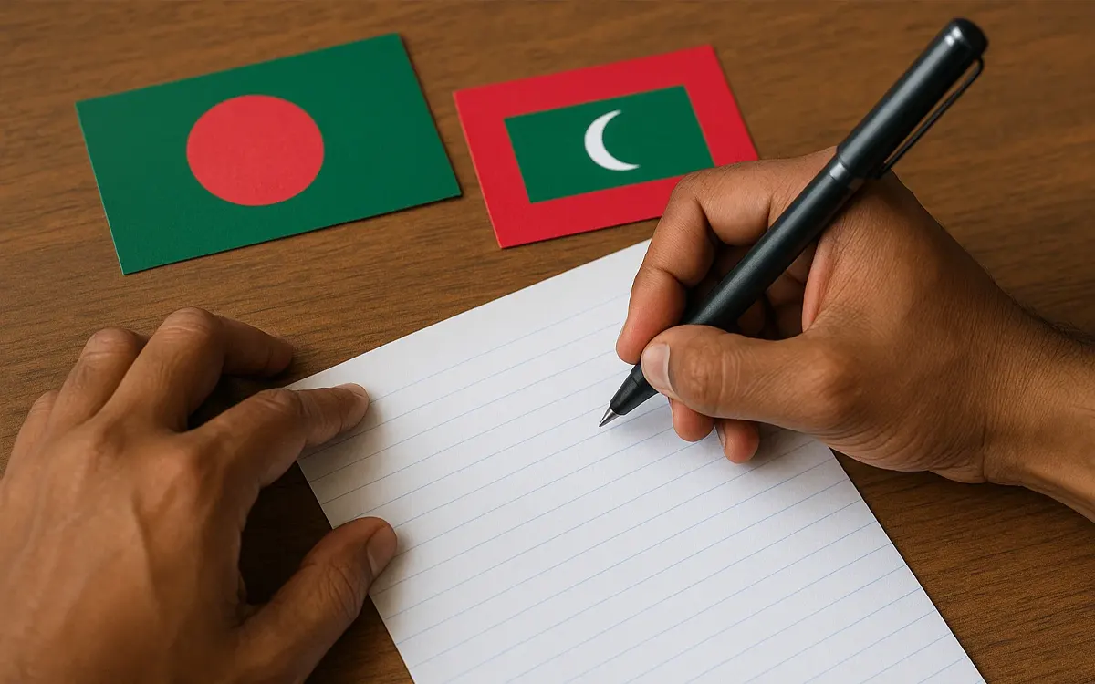 খোলা চিঠি: মালদ্বীপের পরিস্থিতি