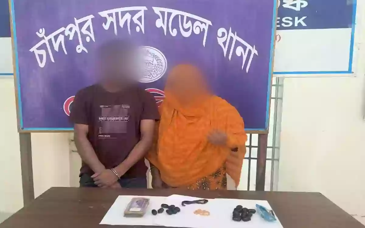 Rising Cumilla - 2 arrested with drugs and cash in Chandpur