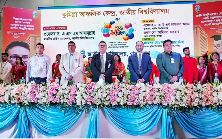 And all activities of the National University will be held in Comilla, not in Gazipur or Chittagong.