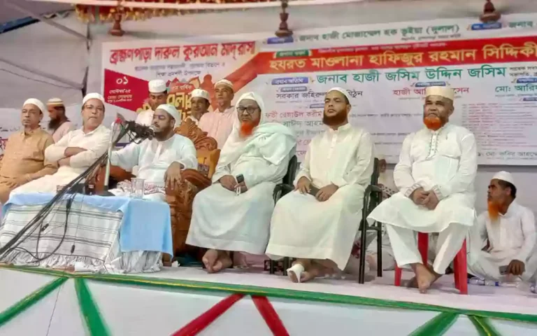 Annual Islamic Conference Held in Brahmanpara, Turbans and Hafiz Students Awarded