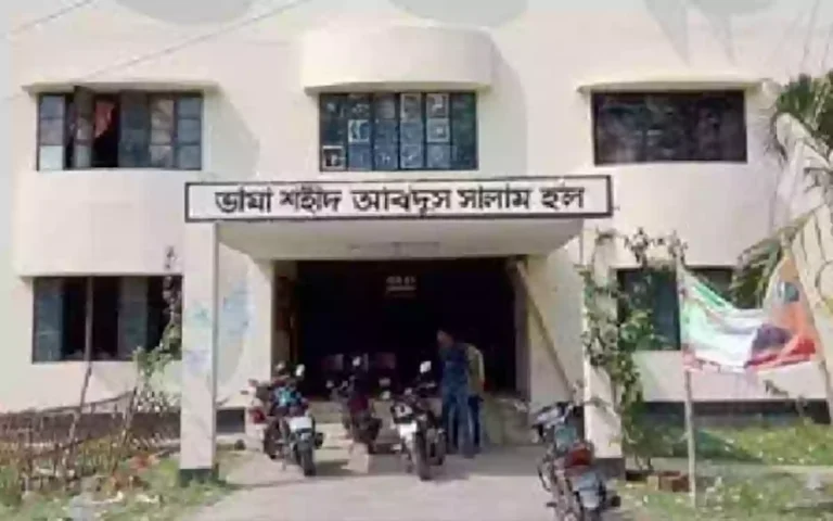 Rising Cumilla - Basha Shaheed Abdus Salam Hall