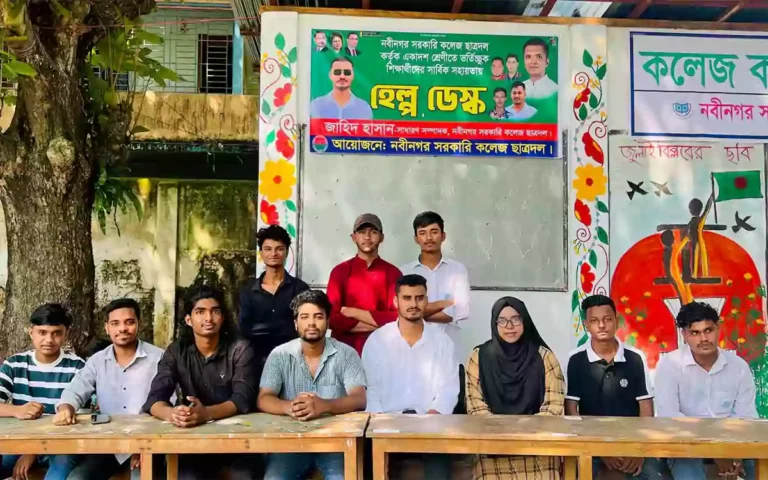Chhatra Dal helpdesk helps freshmen at Nabinagar Government College