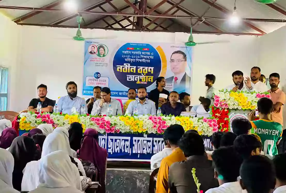 Rising Cumilla - Chhatra Dal promises to ensure safe campus at Sarai's freshman reception