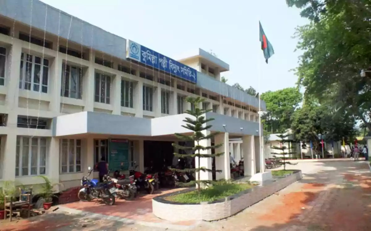 Rising Cumilla - Comilla Palli Bidyut Samity-2