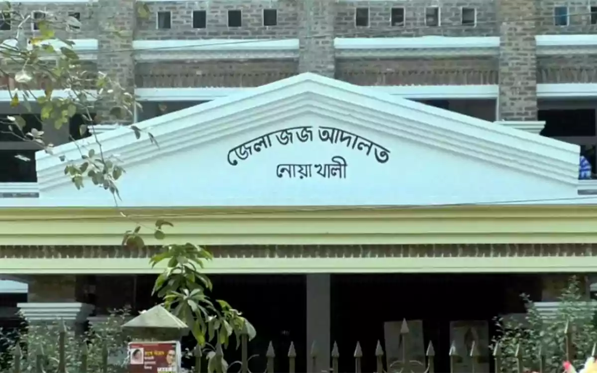 Rising Cumilla - District Judge Court, Noakhali