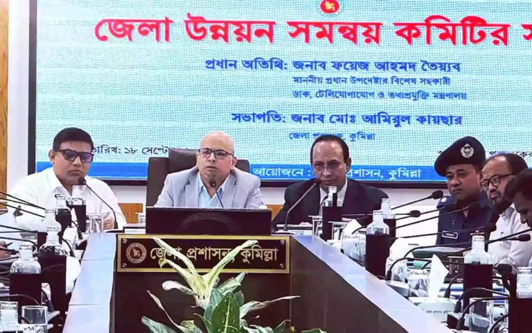 কুমিল্লায় উন্নয়ন কাজ দ্রুত শেষ করার তাগিদ দিলেন ফয়েজ আহমদ তৈয়্যব