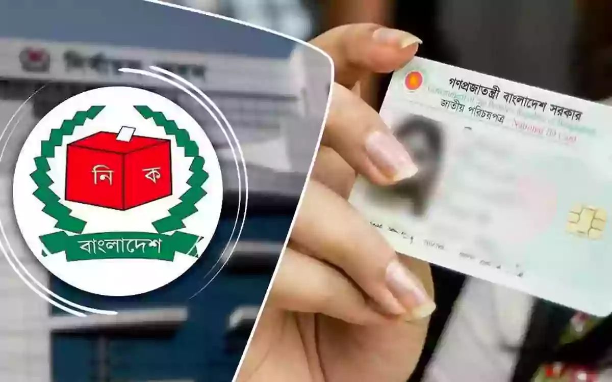 GD will not be required to retrieve a lost or damaged national identity card.