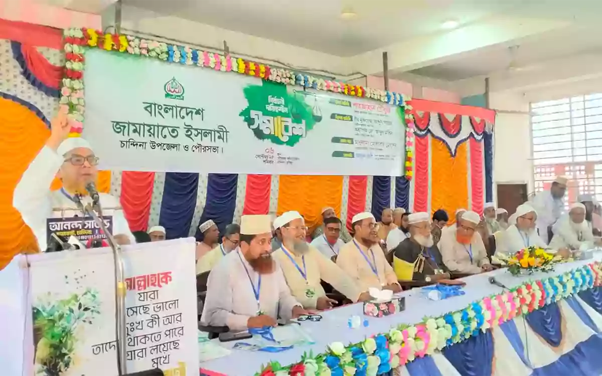 Rising Cumilla - Jamaat-e-Islami's election responsibility rally in Chandina