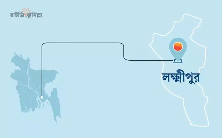 Rising Cumilla - Lakshmipur District Map