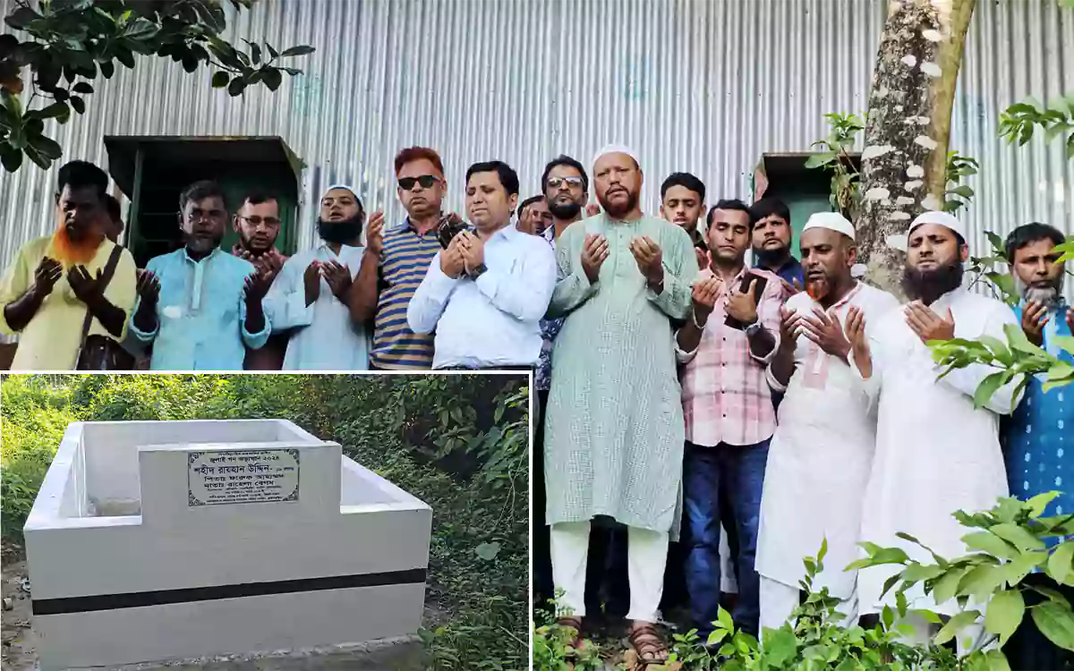 Rising Cumilla - Memorial to martyrs Jasim Uddin and Raihan Uddin in July Uprising inaugurated in Sarai