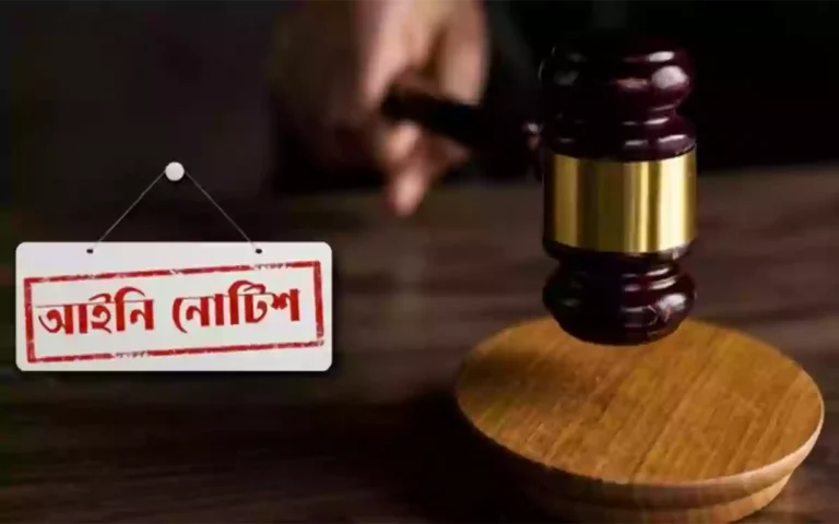 Rising Cumilla - NOTICE