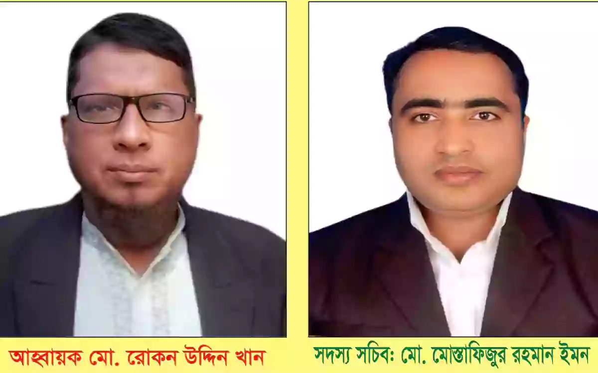 Rising Cumilla - Nabinagar Municipality Shaheed Zia Memorial Assembly Convening Committee Announced